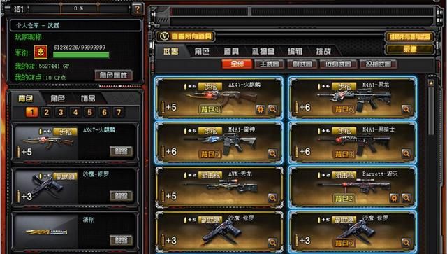 CF救赎猎手，能对付生化危机吗？游戏策划恐怕会不同意的