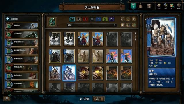 巫师3原创素质高，独立游戏被作为DLC销售