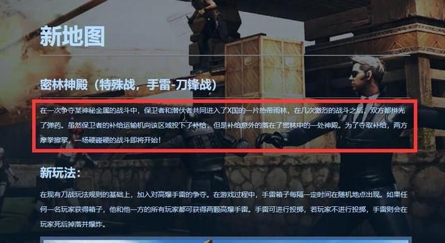 《岩洞遗址》生化模式的故事揭秘