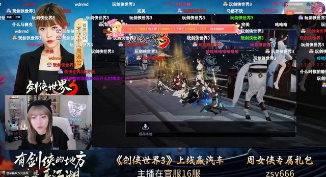 2022年首款火爆武侠手游——探访《剑侠世界3》的减法之道