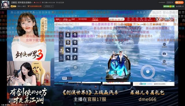 2022年首款火爆武侠手游——探访《剑侠世界3》的减法之道