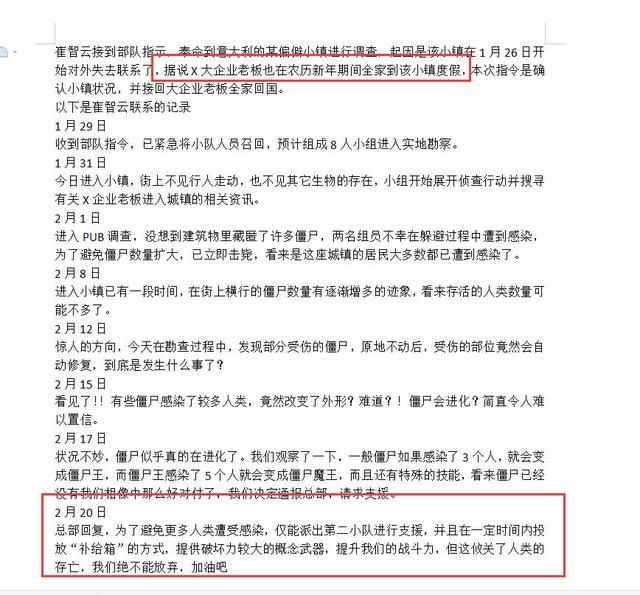 CSOL暗影芭比的父亲究竟失踪了吗？