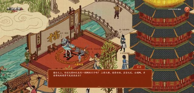 《大话西游2》包机运送玩家回家，一人独得88888元大奖