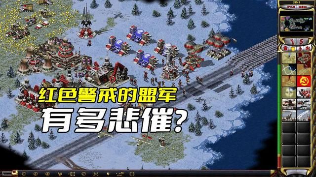 盟军在红色警戒中的窘境,陆军脆皮负重,空军更为炮灰