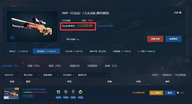 CSGO中的箱子系统有多需要花钱？比争锋者还贵