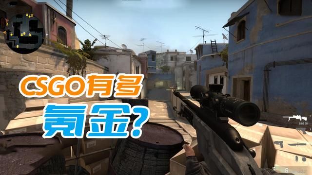 CSGO中的箱子系统有多需要花钱？比争锋者还贵