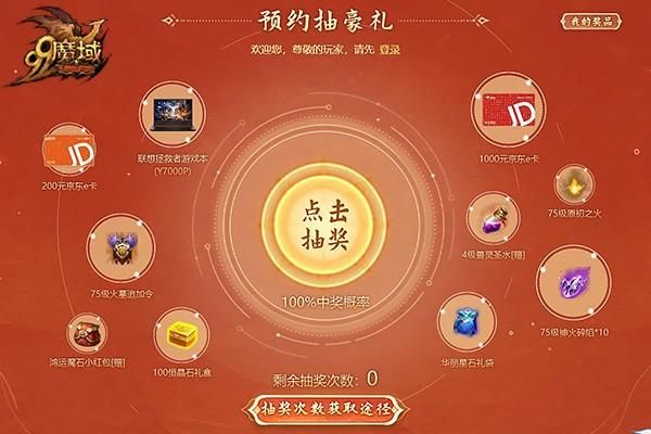 《魔域》3D大地图惊艳亮相!全新轻功系统带你畅游神奇异域