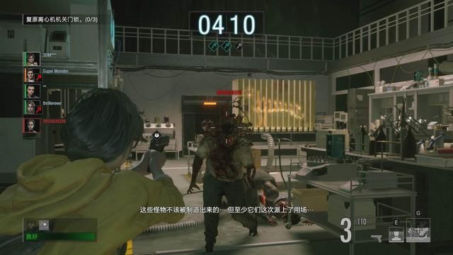 解密卡普空运营:《生化危机:抵抗》暴露真相!