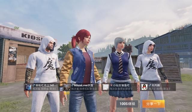 《和平精英》的可玩性值得理性分析吗？