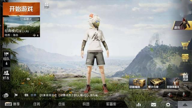《和平精英》的可玩性值得理性分析吗？