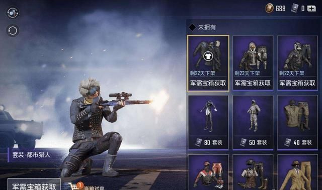 《和平精英》的可玩性值得理性分析吗？