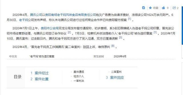 被腾讯忽悠的QQ飞车宣传误会