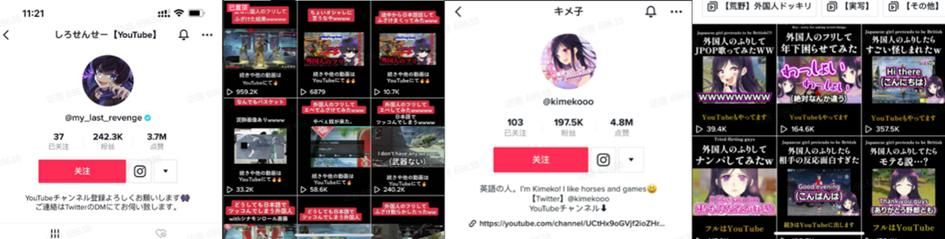 《荒野行动》推特热搜霸榜，与《三体》文化输出共同震撼海外玩家