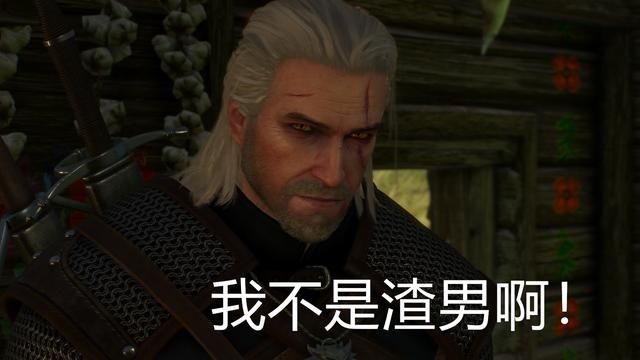 杰洛特与特莉丝之间的爱恨情仇，揭秘叶奈法的出场