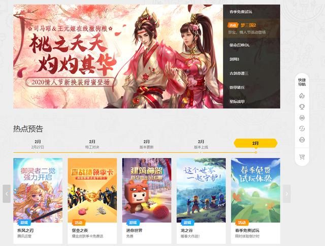 wegame为何在超越steam后失火？展望曾有骄人成绩的腾讯产物