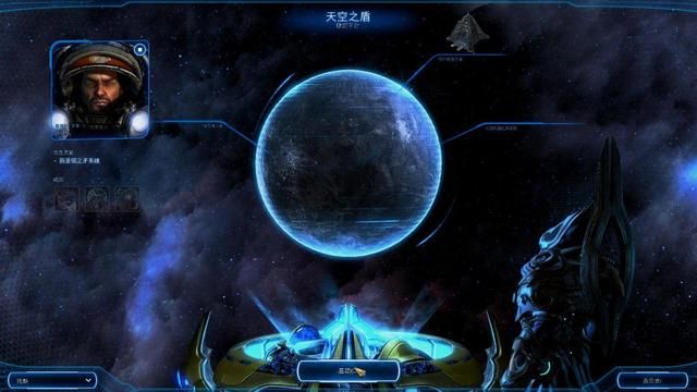 《星际争霸》中泰伦联邦的天空之盾有多强？击败凯瑞甘的秘密揭示