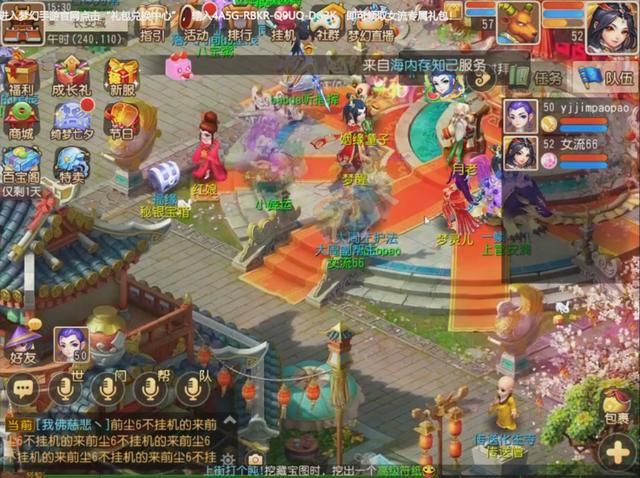 梦幻西游手游：揭秘最火倒插门，大周赘婿YJJ蜕变乖巧男主角