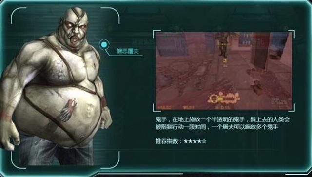 CSOL生化模式剧情解析:玫瑰庄园与意大利之谜