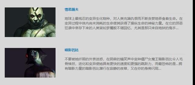 CSOL生化模式剧情解析:玫瑰庄园与意大利之谜