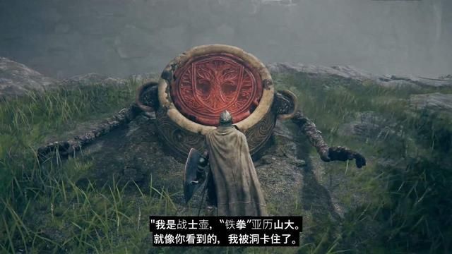 优化后的标题:《艾尔登法环》竟然被解密,改进效果显著