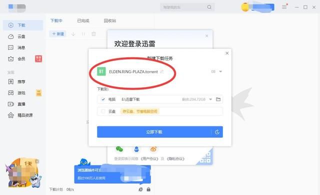 优化后的标题:《艾尔登法环》竟然被解密,改进效果显著