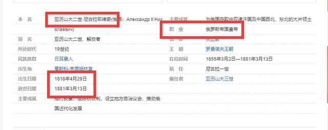 夜幕山庄墙上的谜样挂画,猜猜谜底是谁?