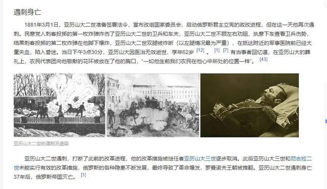 夜幕山庄墙上的谜样挂画,猜猜谜底是谁?