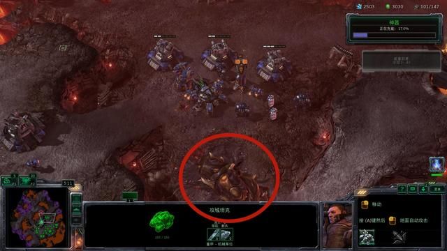 《星际争霸》人族VS虫族:战况激烈,记住别听沃菲尔德的建议