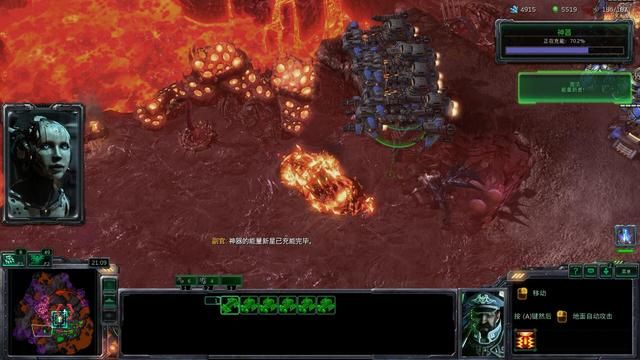 《星际争霸》人族VS虫族:战况激烈,记住别听沃菲尔德的建议