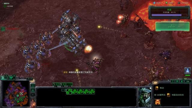 《星际争霸》人族VS虫族:战况激烈,记住别听沃菲尔德的建议