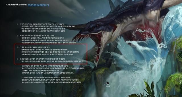 CSOL生化模式:生化盟战究竟有何故事?