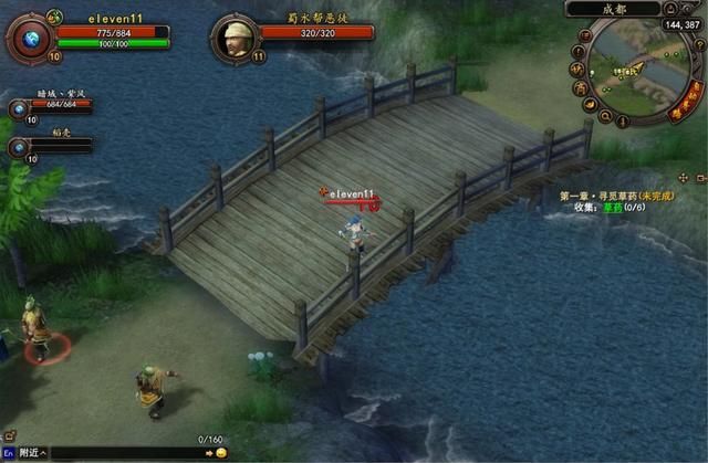 国内游戏力作,持续七载畅销不衰