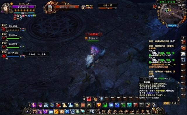 国内游戏力作,持续七载畅销不衰