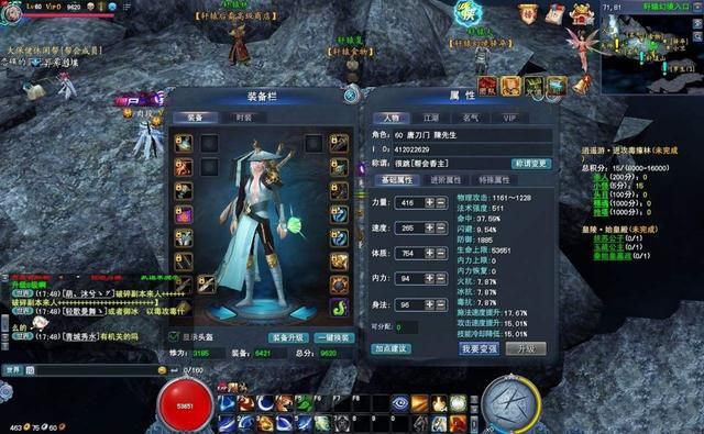 国内游戏力作,持续七载畅销不衰