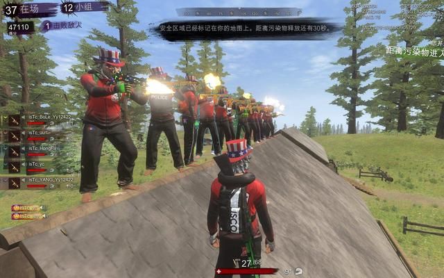 官方骚操作导致吃鸡游戏鼻祖关服停运