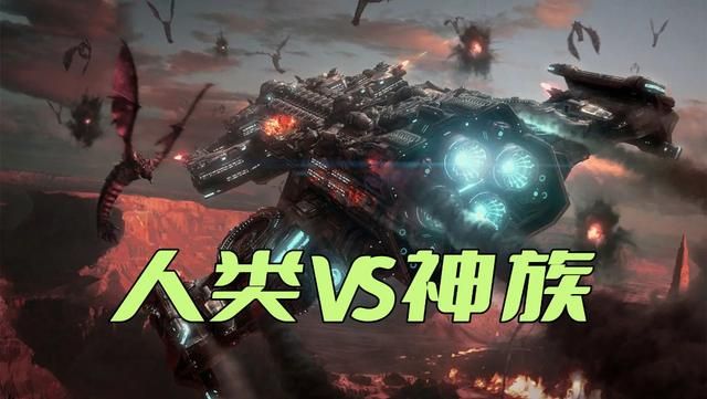 人类的现有军事科技能对抗神族入侵吗?