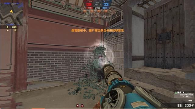 《烽火边市》暴露CSOL生化模式内幕,解开神秘背景剧情!