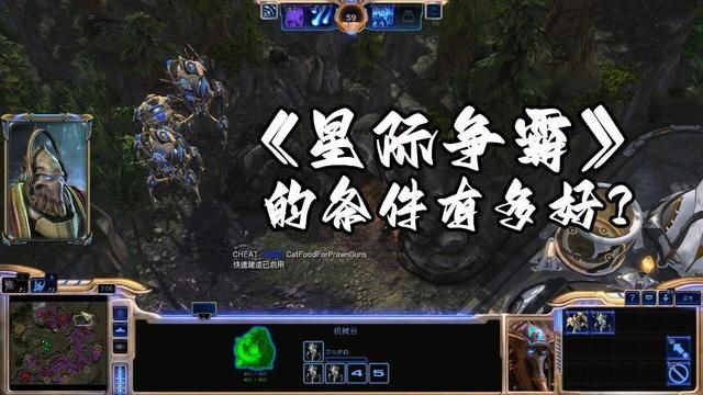 暴雪为何选择放弃《星际争霸》优越的条件?