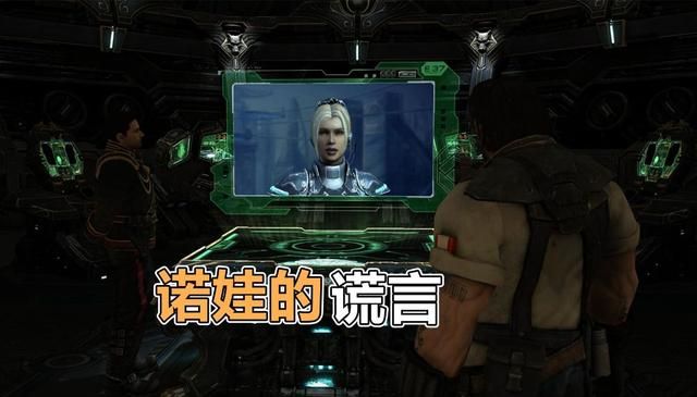 《星际争霸:被诺娃欺骗的真相揭秘》