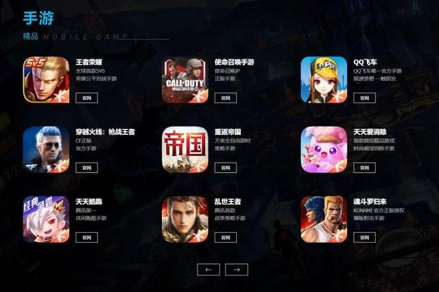 《逆战》已经终结?天美运营功不可缺!