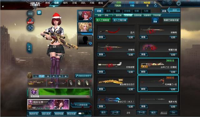 《逆战》被天美收购后为何变得如此付费化？真相远非表面简单