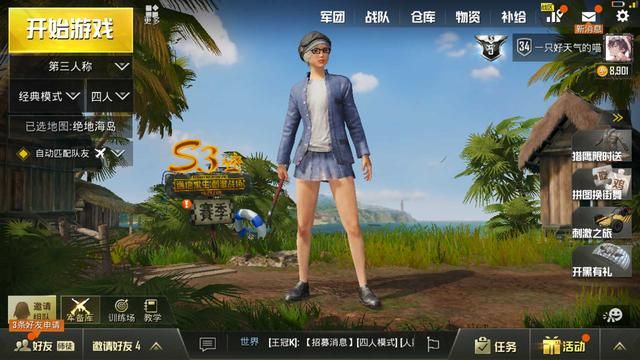 《从何而来的刺激战场》:为了打造原汁原味的游戏体验,《和平精英》付出了多大努力?