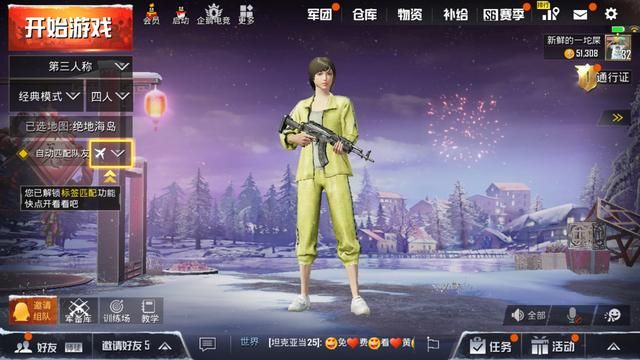 《从何而来的刺激战场》:为了打造原汁原味的游戏体验,《和平精英》付出了多大努力?