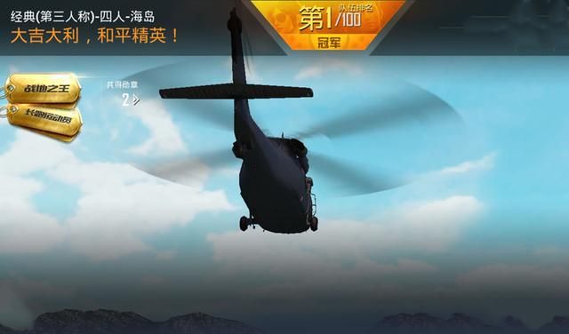 《从何而来的刺激战场》:为了打造原汁原味的游戏体验,《和平精英》付出了多大努力?