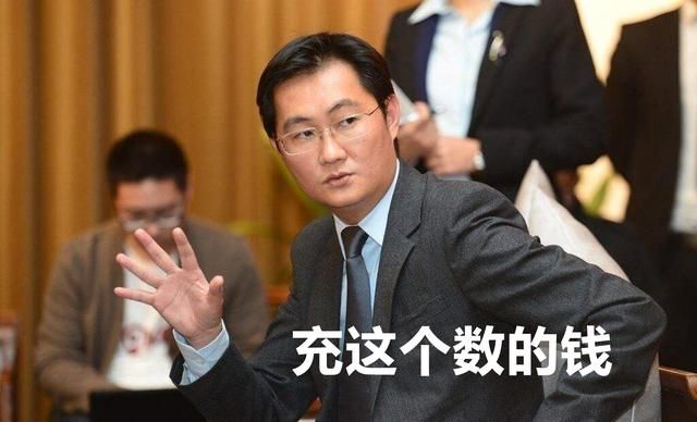 游戏停运,玩家充值资金怎么处理?