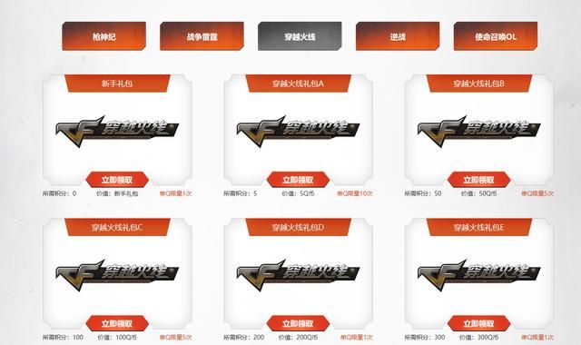 游戏停运,玩家充值资金怎么处理?