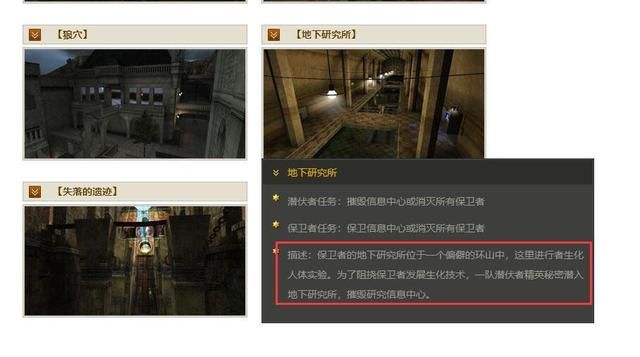 CFHD剧情挑战：潜伏者被黑毁灭程度达到何等可怕？