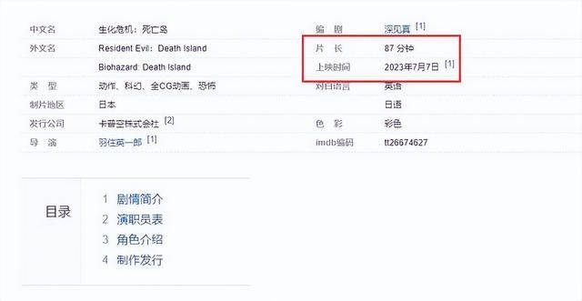 《生化危机死亡岛》：角色建模源自游戏，一个偷懒的真相？
