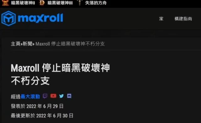 打造一款精品暗黑类手游，火炬之光为您开启不尽可能!