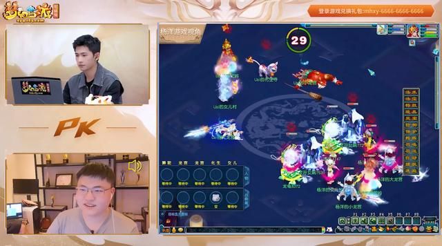 杨洋UZI跨服对决：战局反转不可预测